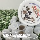 녹용침향 정대영바이오 네이버블로그