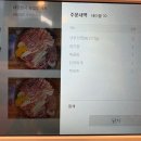 대한민국삼겹살혁신점 이미지