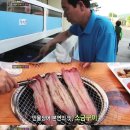 혜성풍천장어