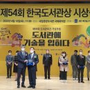 구수산도서관 이미지