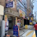 가나안보건안마원 이미지