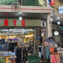 금오상사 이미지