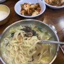은고개손칼국수 | [광주]남한산성맛집 엄미리계곡칼국수맛집 은고개손칼국수 내돈내산후기
