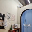 프루스트베이킹스튜디오