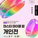 해금강테마박물관 이미지