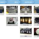 엠에스환경 이미지