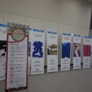 논산예술제 이미지