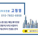 이태원부동산중개컨설팅 이미지