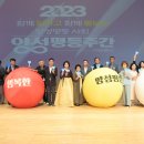 양성평등주간(9.1.~9.7.) 기념행사 이미지