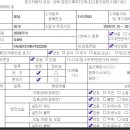 T.M오토