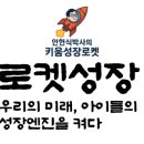 주바운스 트램폴린파크 이미지
