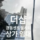태백공인중개사사무소 이미지