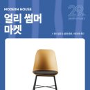 얼리마켓