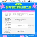 총신대학교 상담대학원 이미지