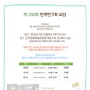 예술가의집 세미나2실 이미지