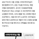 동서울물류 이미지