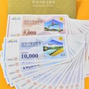 장성축협 이미지