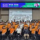 봉화소방서