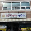 가야읍사무소