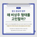 광고 대행업 네이버블로그