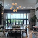 227 | [진천 대형카페] 도심 속 힐링 정원과 고퀄리티 빵이 가득한 '더힐227' 후기