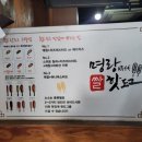 명랑핫도그 인하대점 이미지