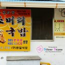 예산맛집 이미지