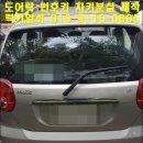 대우열쇠