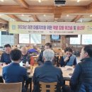 중동자연마을자치회 이미지