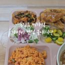 미가정 독산 이미지