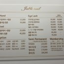 제이블네일