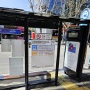 신천3동 행정복지센터 이미지