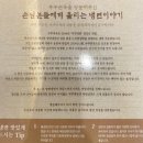 부부면옥부평
