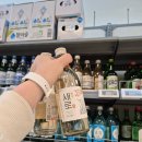 씨유 은평로점 | 이마트 은평점에서 산 새로 살구 마셔봤다 내돈내산