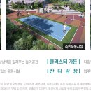 덕정역 이미지