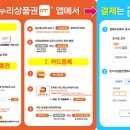 대구로_온누리