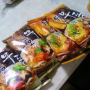 한성마트 이미지