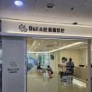 소원동물병원 이미지