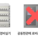 영진아파트 앞 1 이미지