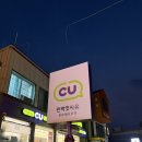 민박잇씨유 이미지