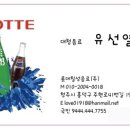 대청당구장