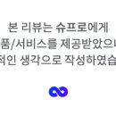 하이세탁 이미지