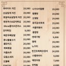 게포차김앤김 네이버블로그