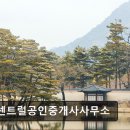 LK공인중개사사무소 이미지