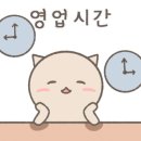 요신의 하루(남목점) 이미지
