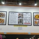 코끼리칼국수 이미지