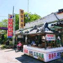 한일회관 이미지