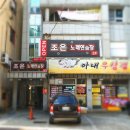 은현노래연습장 이미지