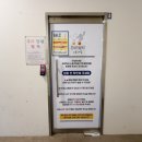 우리스포츠 - 삼척시 중앙로 176 | 우리스포츠