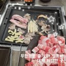 세천3로 | 다사맛집 | 대패생각 다사세천점 | 대패생각 모듬세트 가족외식 후기